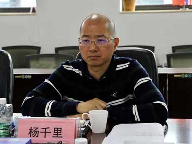 福田區(qū)稅務局黨委委員、副局長楊千里一行蒞臨我會調(diào)研交流