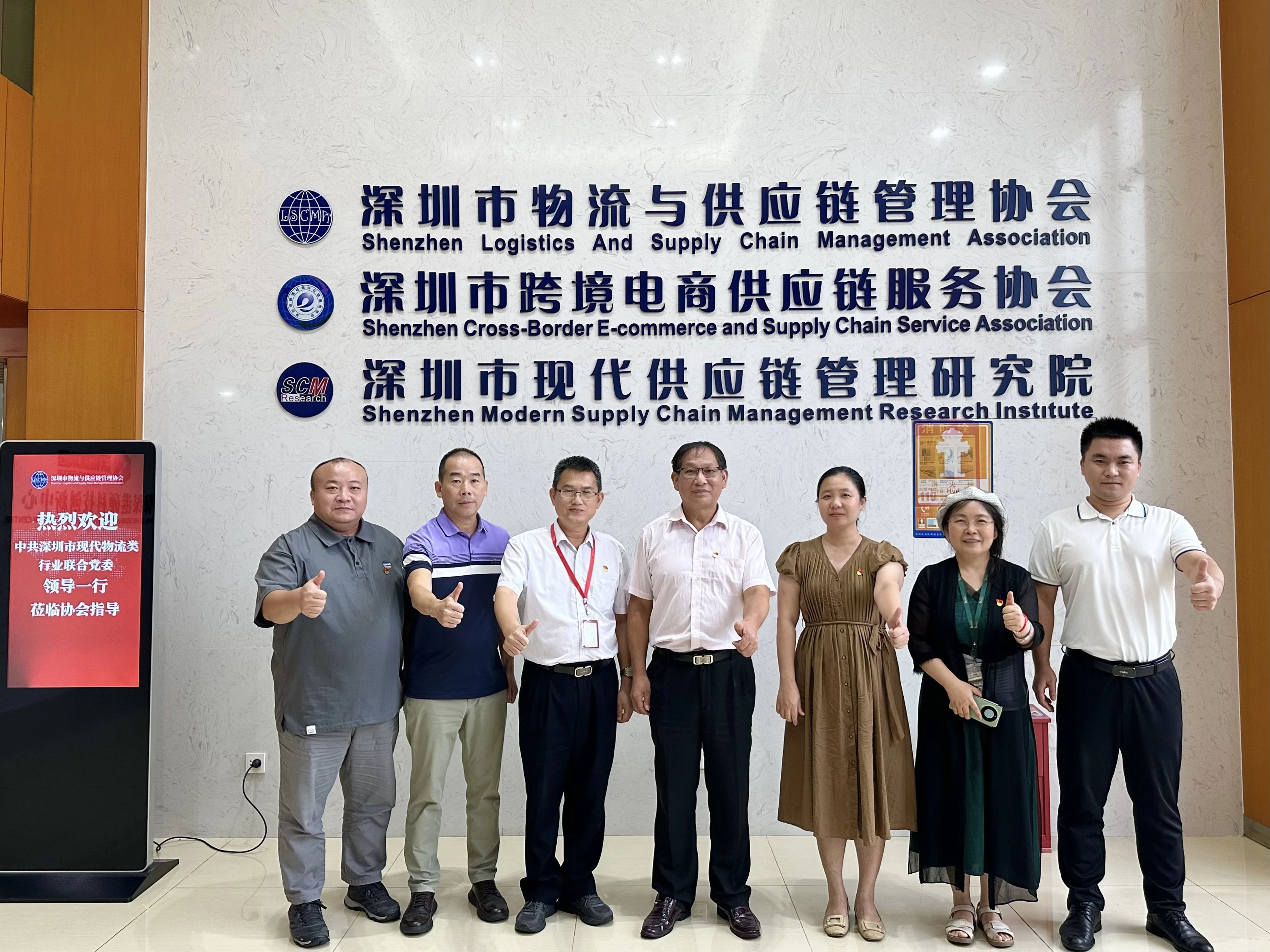 強(qiáng)化黨建引領(lǐng) 共謀行業(yè)發(fā)展——市現(xiàn)代物流類行業(yè)聯(lián)合黨委蒞臨我會(huì)調(diào)研指導(dǎo)