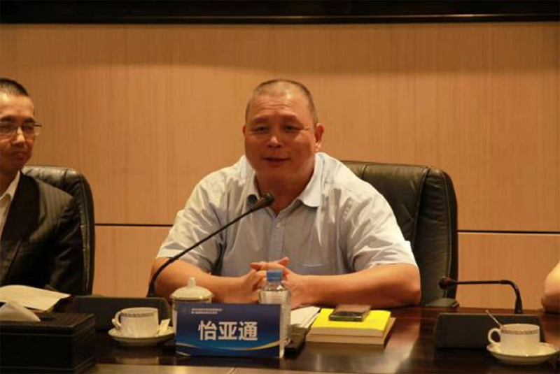 怡亞通董事長發(fā)言.png 怡亞通董事長發(fā)言.png