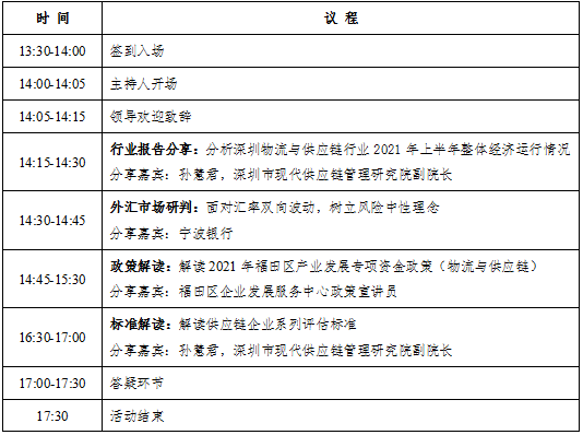 微信圖片_20210809144357.png 微信圖片_20210809144357.png