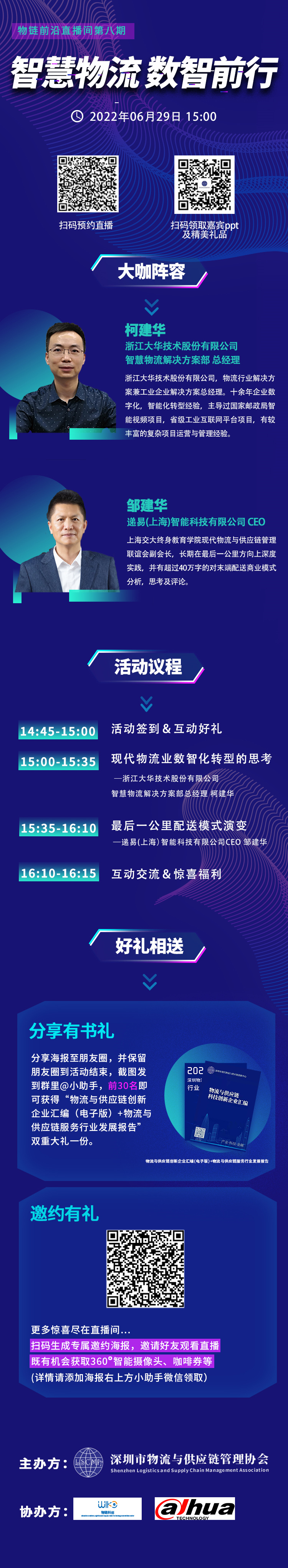 微信圖片_20220705155833.jpg 微信圖片_20220705155833.jpg