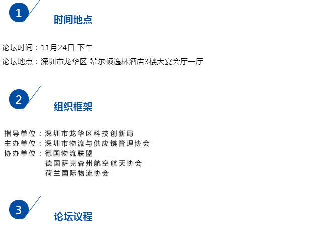 微信圖片_20230313105529.png 微信圖片_20230313105529.png