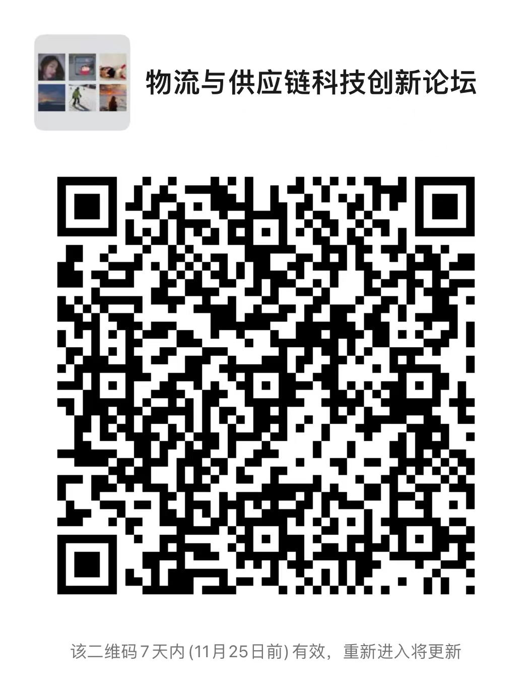 微信圖片_20230313110349.png 微信圖片_20230313110349.png